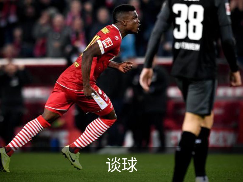 谈球吧 (中国)官方网站-TQBSPORTS